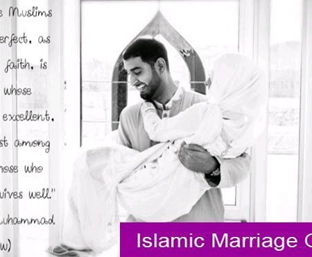 Relationship between Man and Wife in Islam
